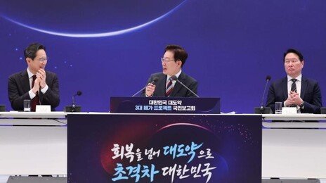 전영현 “원스톱 행정지원 절실”…李 “대통령이 책임지고 챙길 것”