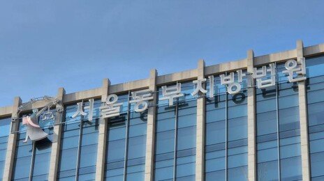800만원에 ‘연 628%’ 이자 붙여 4600만 원 챙긴 70대 집유