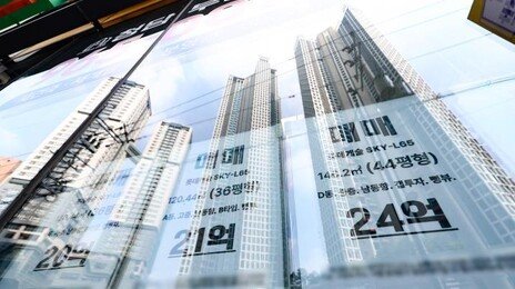 장특공제 혜택 90% 서울 고가 주택에 집중…30억 넘는 주택에 44% 쏠려