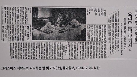 옛 그림-문헌으로 본 ‘한국인의 밥상’… K푸드 뿌리가 여기에