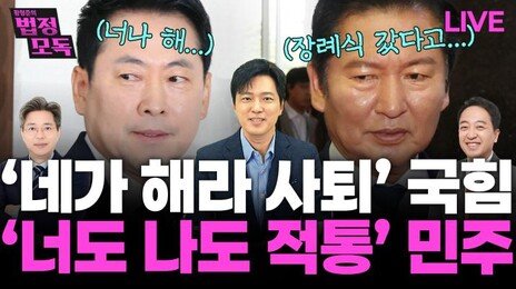 “대통령이 쓸 수 있는 카드 많아…유시민·김어준 성하지 못할 것”
