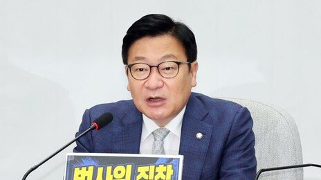 국힘 “趙의장 강제배정 11개 상임위, 위원 전원 사임”