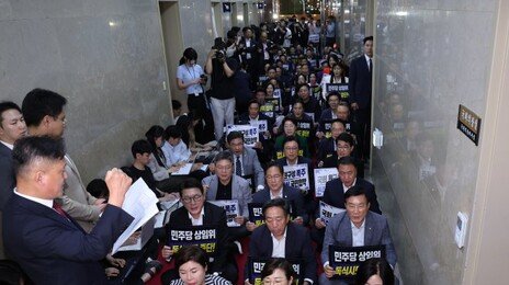 국힘 “趙의장 강제배정 11개 상임위, 위원 전원 사임”