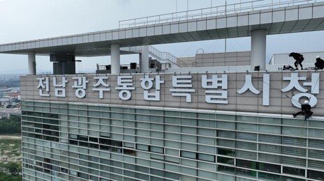 [사설]민선 9기 지방정부 출범… 몸집 키워야 ‘소멸 위기’ 넘는다