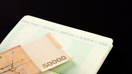 “100만원 시작해 5만원까지”…직장 상사의 반복된 금전 대출 요구 어쩌나