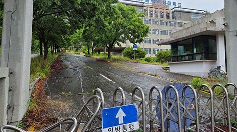 지방대 ‘폐교 잔혹사’…축구장 230개 면적 폐허로 방치
