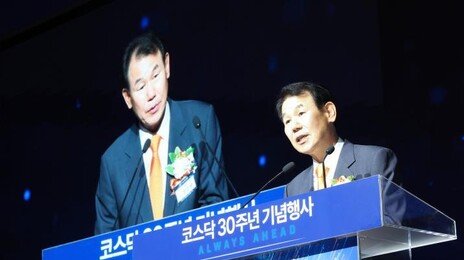 주가 1000원 미만 ‘동전주’ 상장폐지 요건 강화…시장 건전성 강화 목적