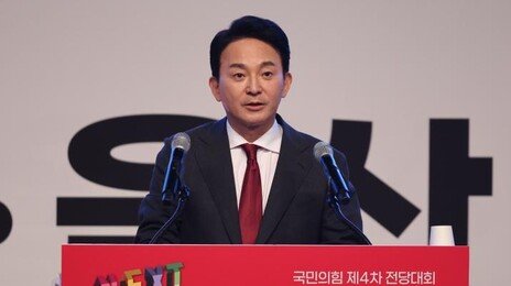 종합특검, ‘양평고속도로 백지화 의혹’ 원희룡 피의자 입건해 조사