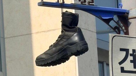 광주 오월길 표지판에 걸린 군화… 5·18재단, 수사 의뢰