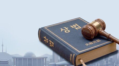3주앞 다가온 ‘3%룰’ 시행, 기업들 “행동주의 펀드 공격 거세질것”