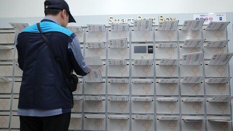 편지 한통에 500원… 우편요금 5년만에 인상