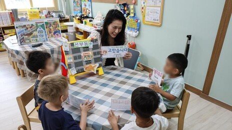 ‘유보통합 3법’ 국회서 발목… 예산 못 받은 다문화 학급 ‘번역기 수업’