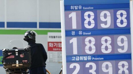 6월 물가 3.2%↑, 30개월만에 최고…중동전쟁에 석유류 24.7% 급등