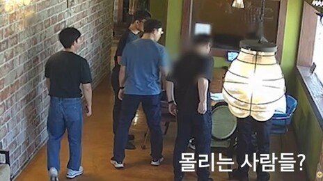 투자 사기 피해자의 반격…‘미끼’ 자처해 피싱범 붙잡았다