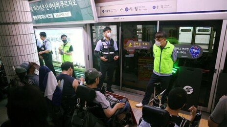 전장연, 6개월만에 지하철 탑승 시위 재개…출근길 혼잡 빚어