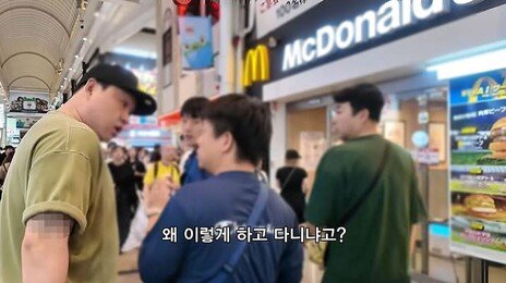 유튜버 육은영쌤, 日서 ‘어깨빵 남성’ 참교육 눈길 (영상)