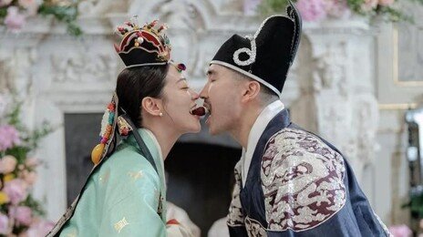 케데헌 ‘루미’ 아든 조, 한국 전통결혼식