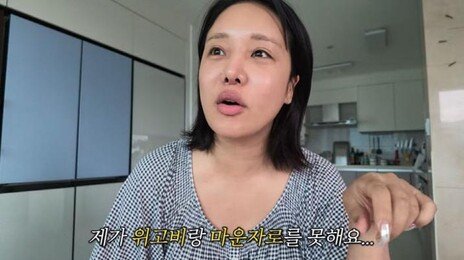 “위아래로 뿜었다”…랄랄, 비만 주사제 부작용 경험