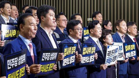 국힘 “투표지 국정조사外 모든 국회 일정 보이콧…더 강한 투쟁할 것”