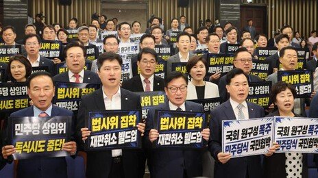 [사설]또 극한 대치… 법사위 권한 줄이고 위원장 배분 법제화하라