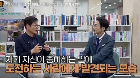 “AI 시대, 정답만 찾는 공부는 끝났다”…서울대 교수가 제시한 공부법