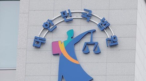 후임병 엉덩이 움켜쥐고 입맞춤한 병사에 징역형 집행유예