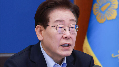 “부동산 정책 잘못하고 있다” 46%…긍정 평가는 26%