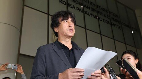 배재학당 총동창회 “성장하는 학생들, 선처 부탁”…탄원서 제출