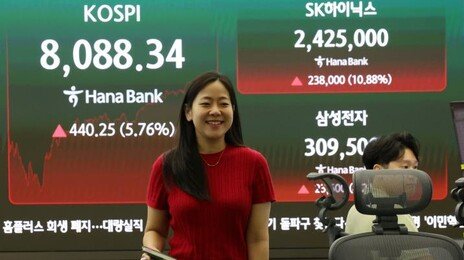 코스피, 삼전·닉스 급등에 5%대 ‘껑충’…8080선 회복 마감