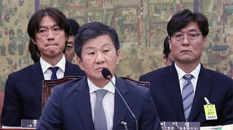 축구협회 “억측성 보도, 사실 아냐…기대와 다른 성적 사과”