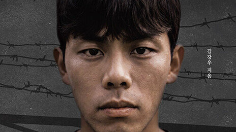 탈북 후 다시 북한행… 지옥으로 돌아간 청년