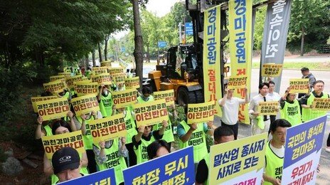 공급 지연에 규제 역풍… 서울 넘어 경기 남부까지 집값 상승세