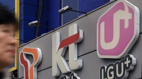 ‘5G 과장광고’ LG유플러스, 공정위 28억 과징금 소송 패소