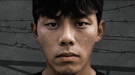 탈북 후 다시 북한행… 지옥으로 돌아간 청년