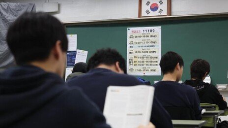내신 5등급제 첫해, ‘큰 학교’로 쏠렸다…300명 이상 일반고 진학 31%↑