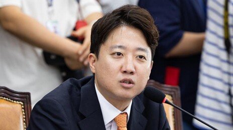 이준석 “반도체 입지, 정부가 전당대회 달력 위에 그려…걱정 태산”