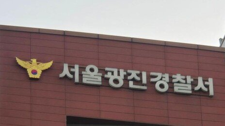 음주운전으로 신호 대기하던 오토바이 운전자 사망케한 30대 체포