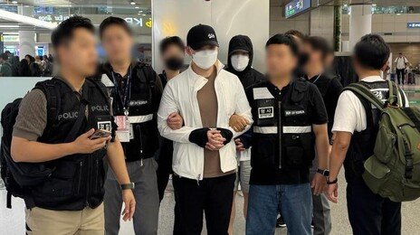 4조8000억대 도박사이트 운영자 12년만에 UAE서 검거·송환