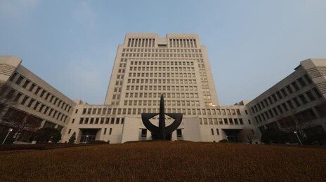 대법 “쌍방과실 교통사고 자기부담금, 상대보험사에 청구가능”