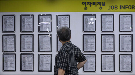 성장률 1.1%→2.5% 뛴다는데 고용은 뒷걸음질