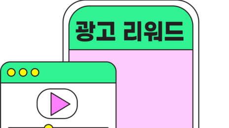 운동하며 용돈벌이까지…‘앱테크’에 빠진 5060 중장년층
