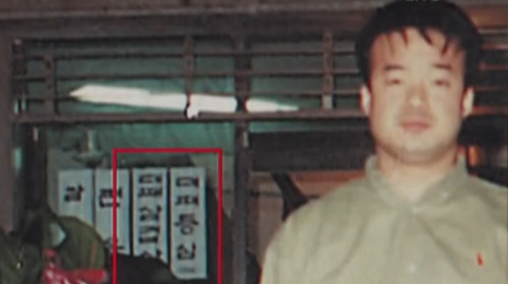 대패삼겹살 원조 백종원 아니다…법원 “1980년대 부산서 이미 유행”