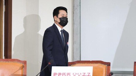 검은색 마스크 쓴 국힘…장동혁 “대한민국 민주주의 사망”