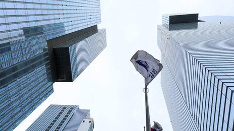 삼전, 실적 발표 앞두고 주가 소폭 상승…코스피는 8000선 등락