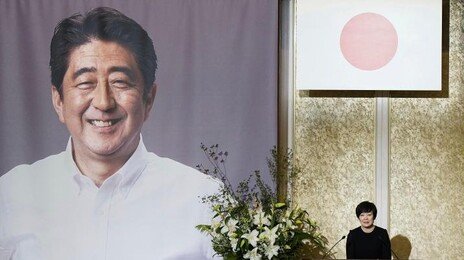 아베 전 총리 4주기 앞두고 日서 회고전·추도식 열려