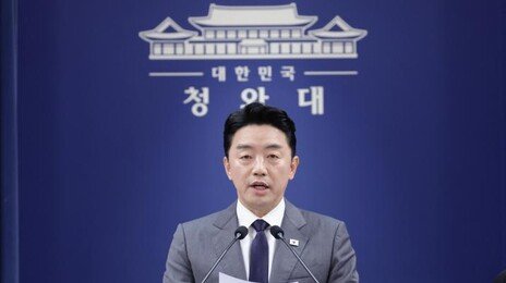 靑 “250만평 광주 군공항 부지에 호남 반도체 산단 조성”