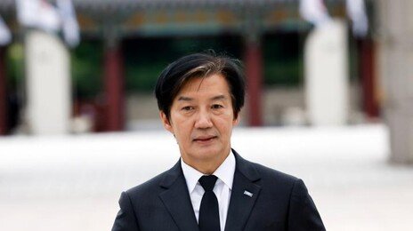 조국, 이번엔 박태준 작가 언급하며 “5.23 사용 이유 의문”