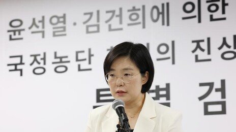 2차특검 “국정원, 계엄 적극 동조 정황 확인…안보 위해세력 명단 작성”