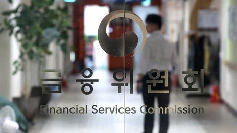 물적분할 자회사 상장, 주주동의 의무화…최대주주 의결권 3%만 인정