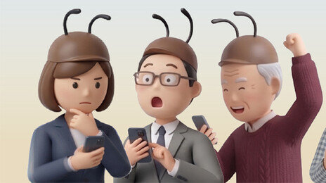 삼전닉스 레버리지, 4050이 60% 차지… 70대이상男 평균 2.6억 굴려